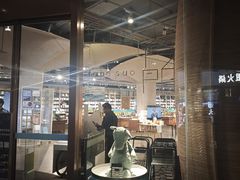 -方所(华润万象城店)