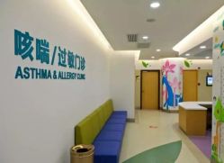 -上海浦滨儿童医院