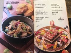 -HIGH FIVE哈福手工汉堡(桂林路店)