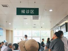 -西京医院
