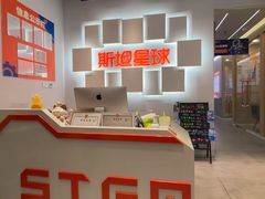 -斯坦星球AI编程·机器人科创·科学实验·信奥·思维·STEM·乐高·竞赛考级(长宁虹桥大融城荟聚中心)