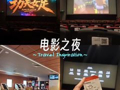 -保利国际影城(中环店)