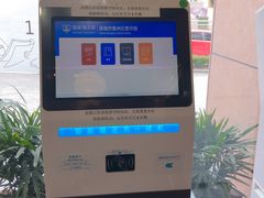 -香洲区图书馆(乐士文化区店)