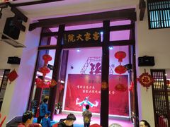-客家大院·非遗赣南客家菜(郁孤台店)