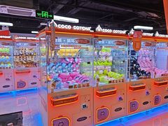 -可爱抓 COCO  GOTCHA(天津鹏欣水游城店)