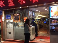 门面-广隆蛋挞王(农讲所店)