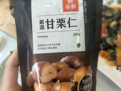 -何适山庄 ·可团建(水长城P2停车场店)