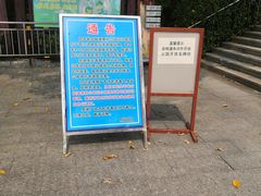 -羚羊峡古栈道森林公园