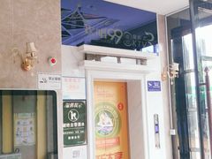 -欢唱99KTV(葵涌店)