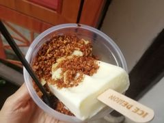 -眞宗·椰汁是大王(小娄巷店)