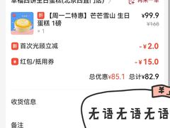 -幸福西饼生日蛋糕(西直门店)