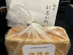 -银座仁志川·生吐司专门店(香港广场店)