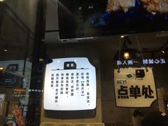 -自黑豆夫·臭豆腐夹馍(四海唐人街店)