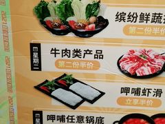 -呷哺呷哺 黄金牧场 (旧宫永辉超市店)