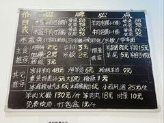 -丰登陕西水盆牛羊肉·泡馍