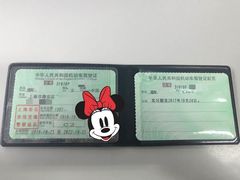 -通略驾校(新村路店)