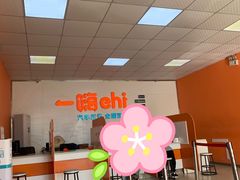 -一嗨租车(凤凰机场店)