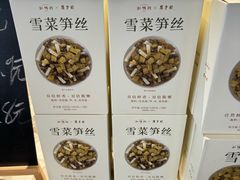 -缸鸭狗(天一广场店)