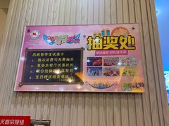 -威尼斯西餐厅(扬名广场店)