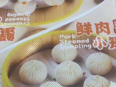 -小杨生煎(松江大学城店)