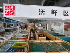 -中国舟山国际水产城