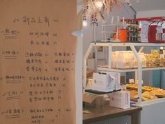 -嗒令甜品·主题融合料理餐厅(首座时代店)