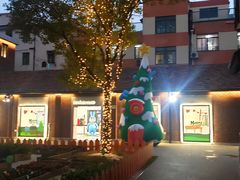 -Money Shops(愚园路店)