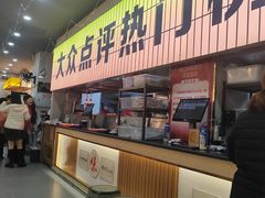 -亿牌牌东北烧烤(怀特店)