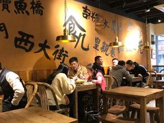 大堂-卤儿道道(龙游路店)