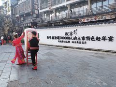 -印象鲵宴·张家界地标美食名片(溪布街店)