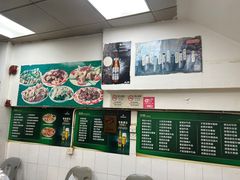 -凤城康记饭店