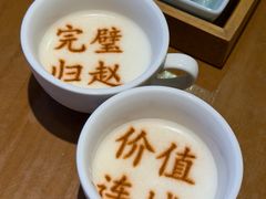 -春满园·邯郸菜发祥地(滏东店)