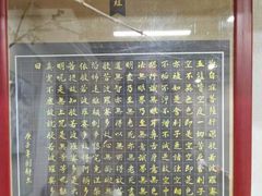 -子曰书院·古筝围棋书法国画小主持(夏都店)
