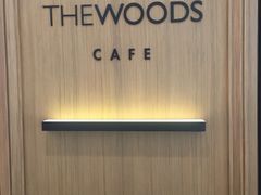 -THE WOODS 简餐 (国贸商城店)