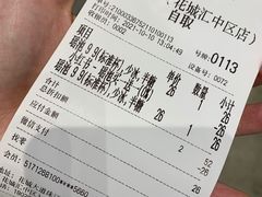 -茶理宜世(花城汇中区店)