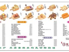 -纯坊佳哥手作(江汉路店)