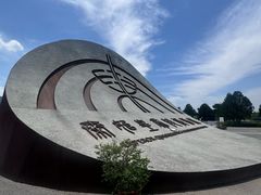 -秦始皇帝陵博物院(兵马俑)