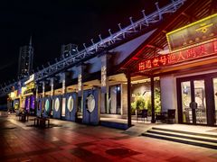 -渔人码头(中南店)