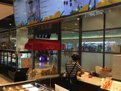 -巴黎贝甜(印象城店)