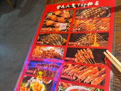 -管氏翅吧(望京东店)