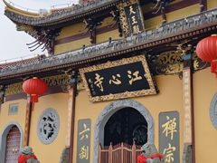 -江心屿景区