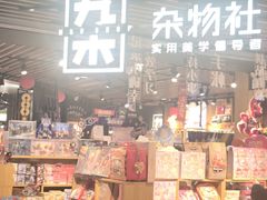 -RELX悦刻(徐汇绿地缤纷城店)
