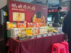 -五谷芳乳鸽王(梅沙老店)