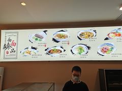 -难忘的面(五矿君澜酒店)