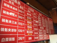 -洞子口张老二凉粉(文殊院店)