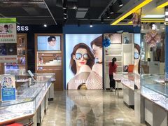 -现代眼镜批发城(台东三路店)