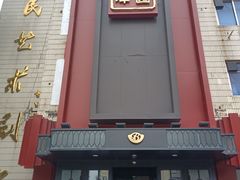 门面-百饺园酒楼(平山道店)