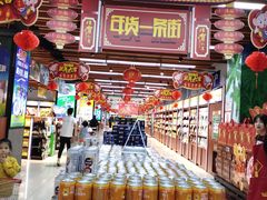 -广百家超市(大东海店)
