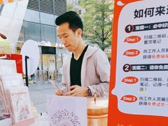 -秘密旅行Bonjour(黑金冠 江南西店)