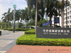 -燕晗山郊野公园